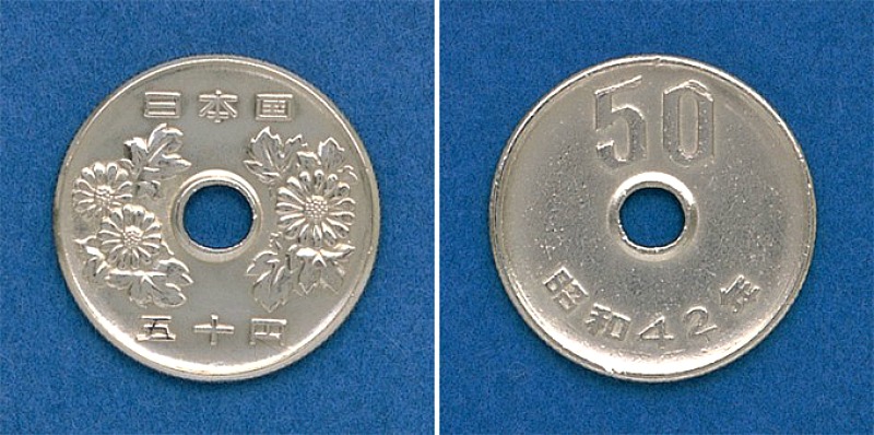 Moneta da 50 Yen Moneta da 50 Yen